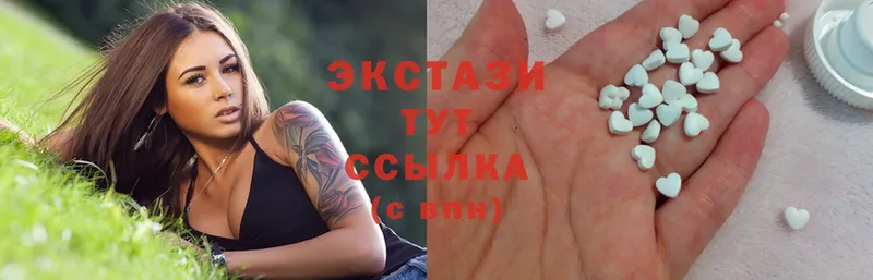 как найти   Новодвинск  Ecstasy таблы 